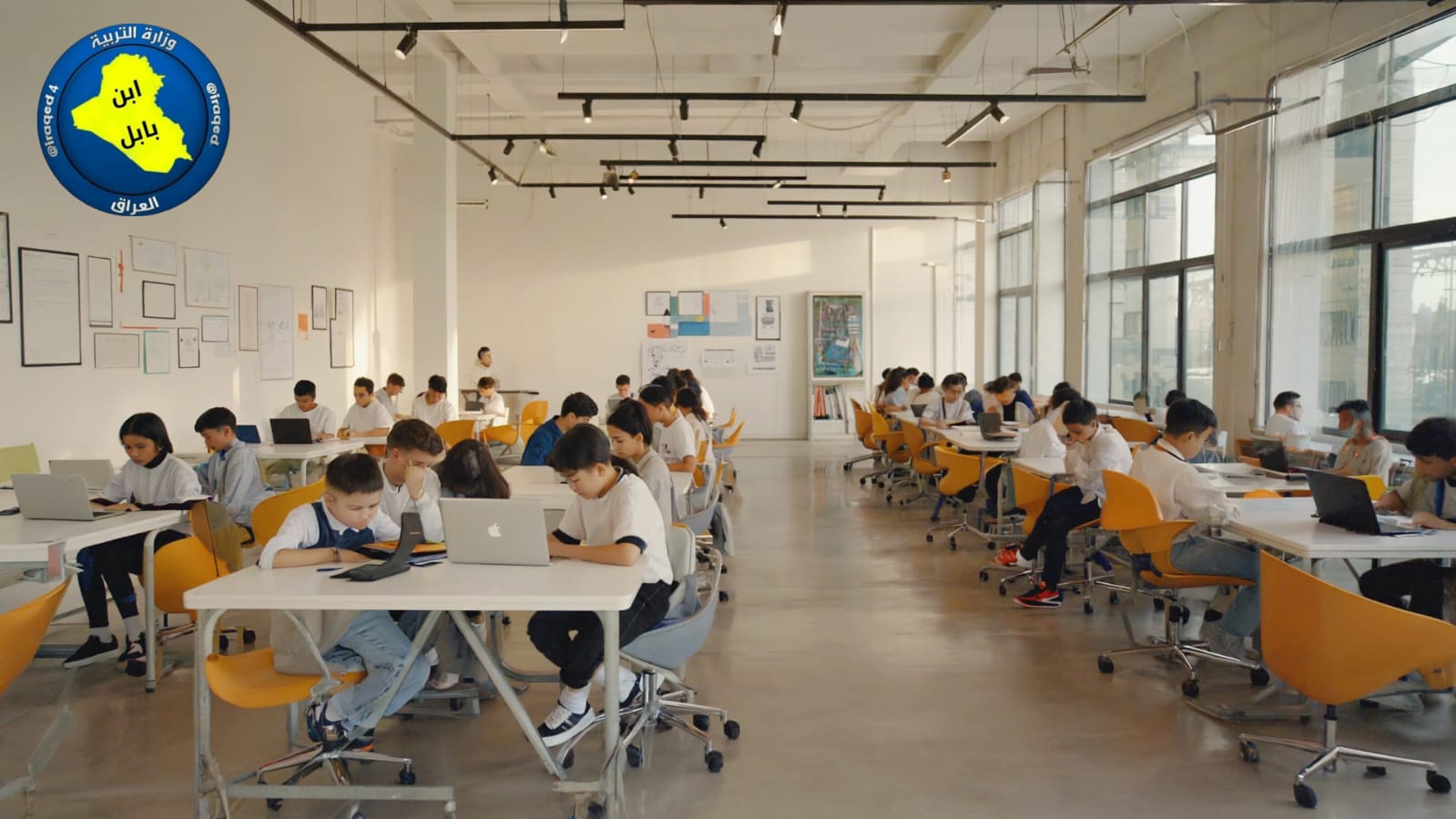 منصة ابن بابل التعليمية